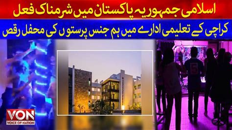 Viral videos of party on IBA campus spark outrage.